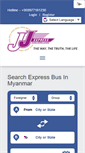Mobile Screenshot of jjexpress.net